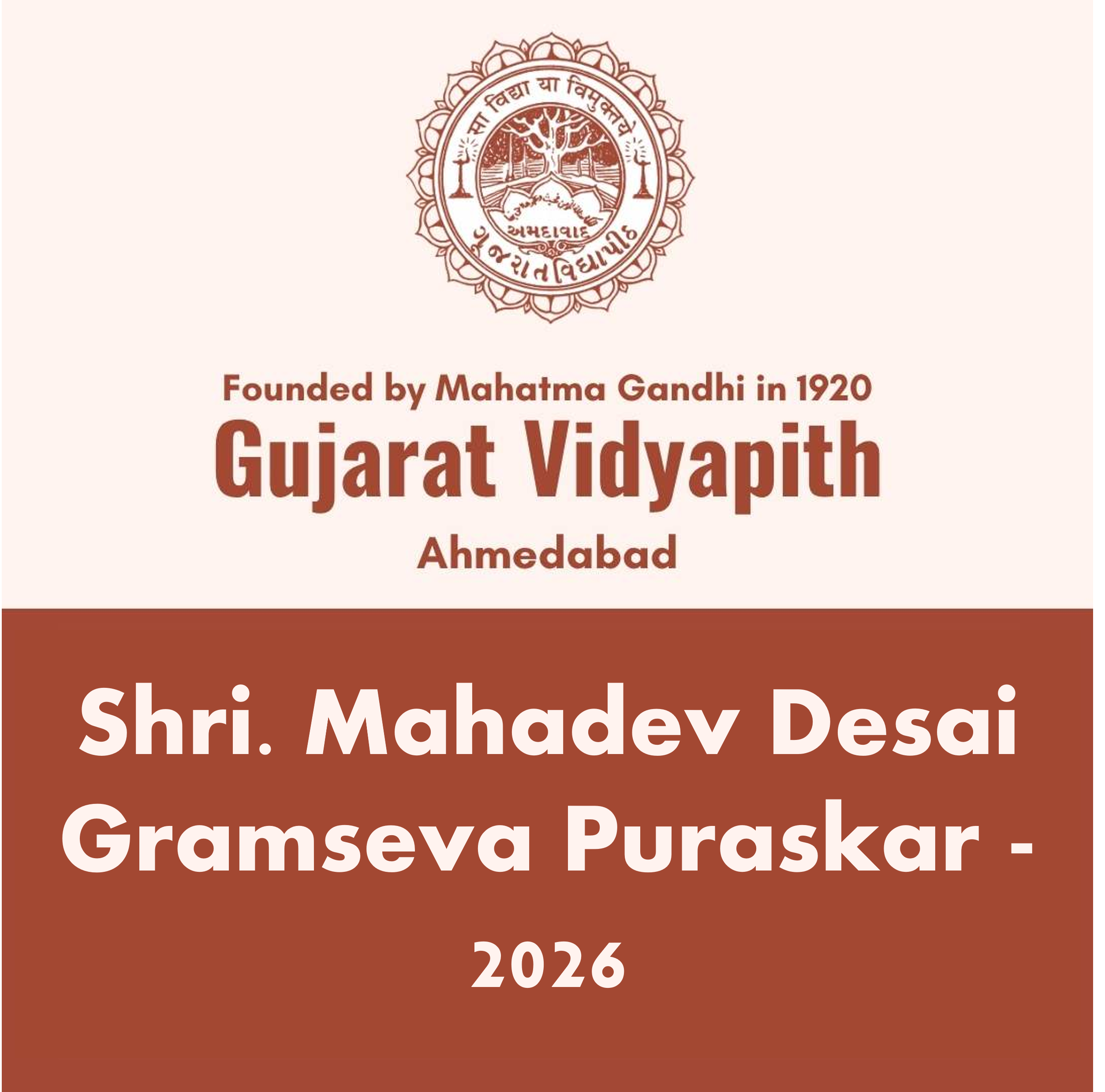 Vidyavatika Admission - 2025