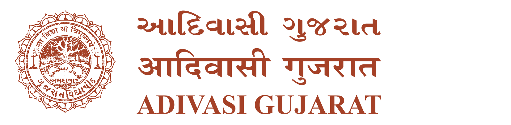 Adivasi Gujarat
