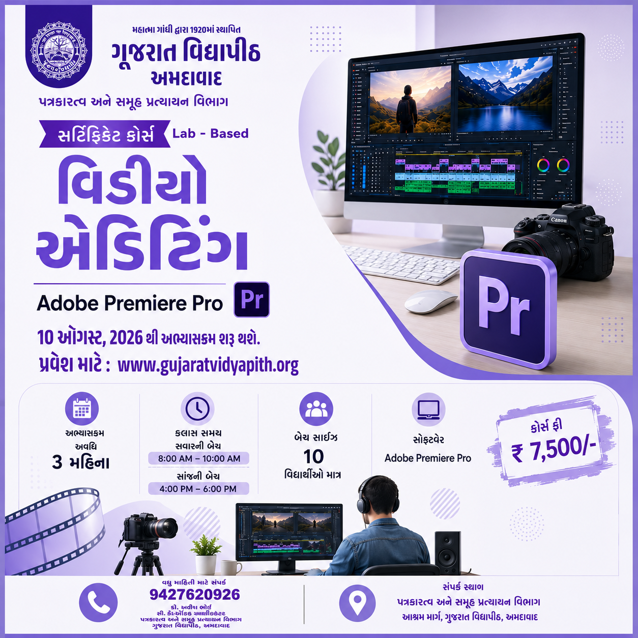 Video Editing