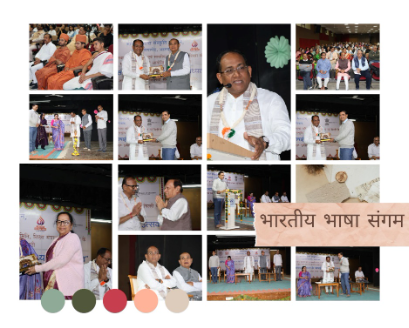 Bharatiya Bhasha Sangam