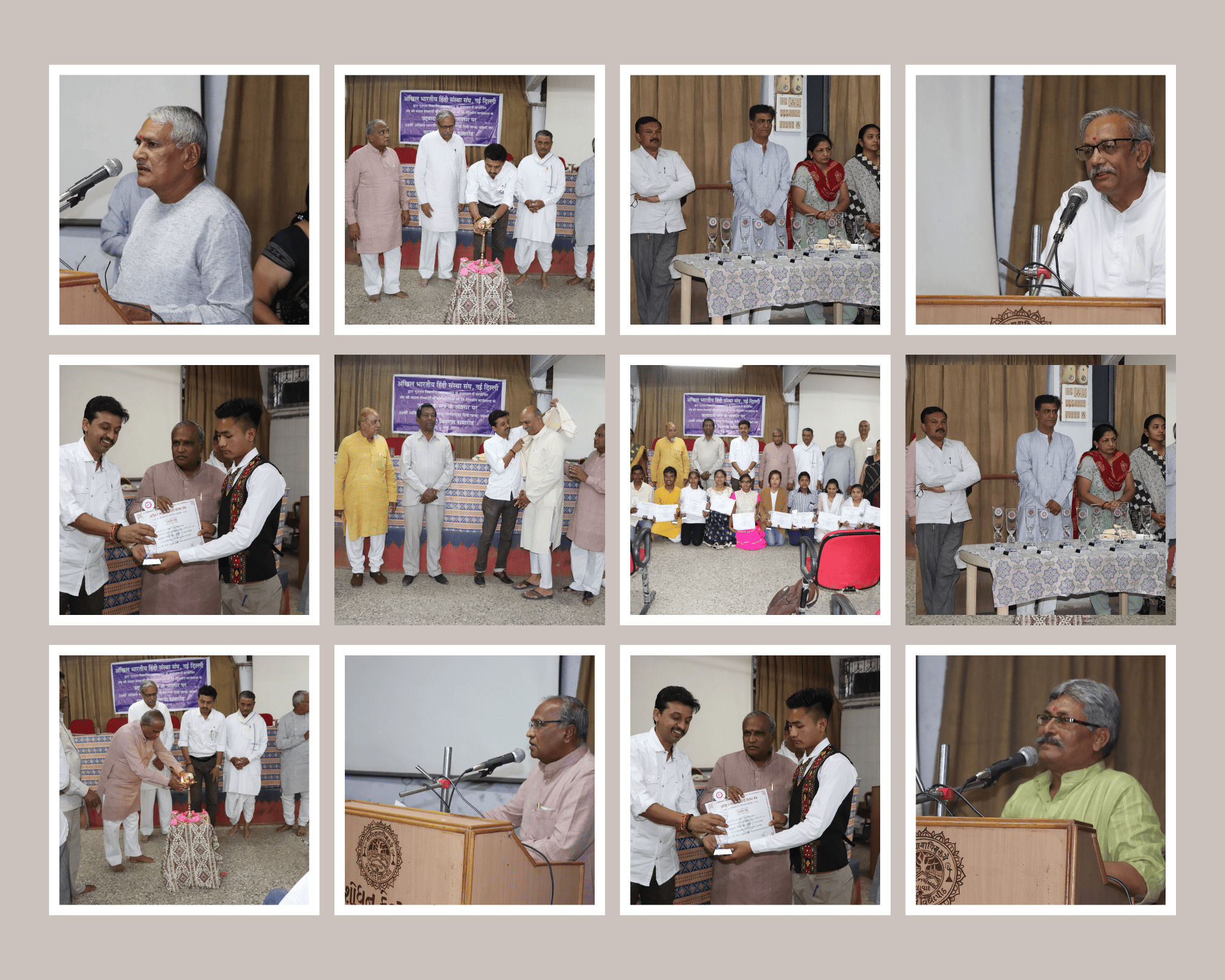 Hindi Prachar Samiti