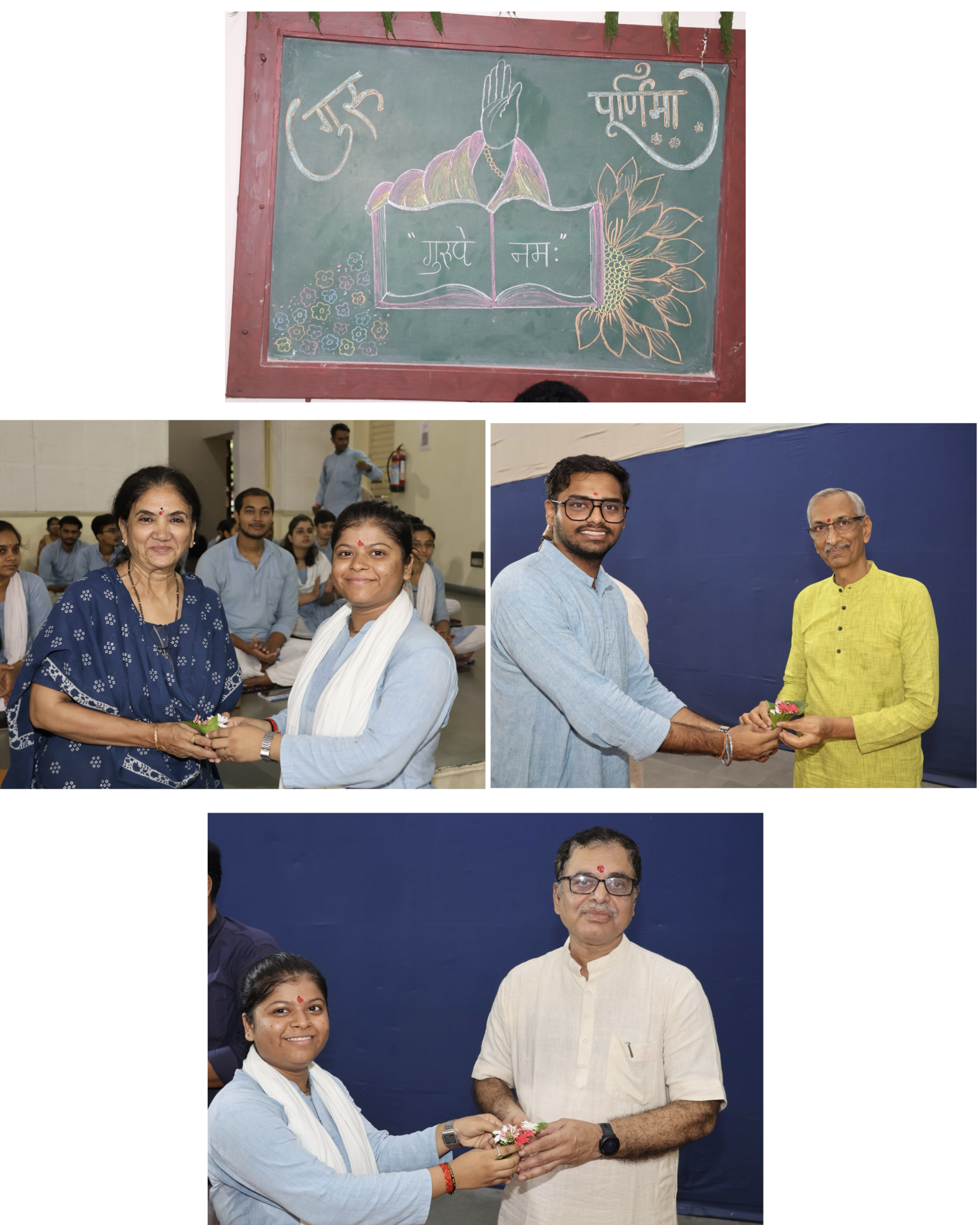 Guru Purnima was celebrated across various departments of Gujarat Vidyapith.