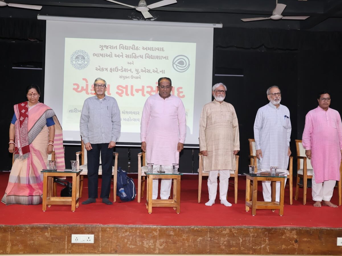 Ekatra Jnanasamvad AI-Based Gujarati Audio of World Literature and Knowledge Dialogues