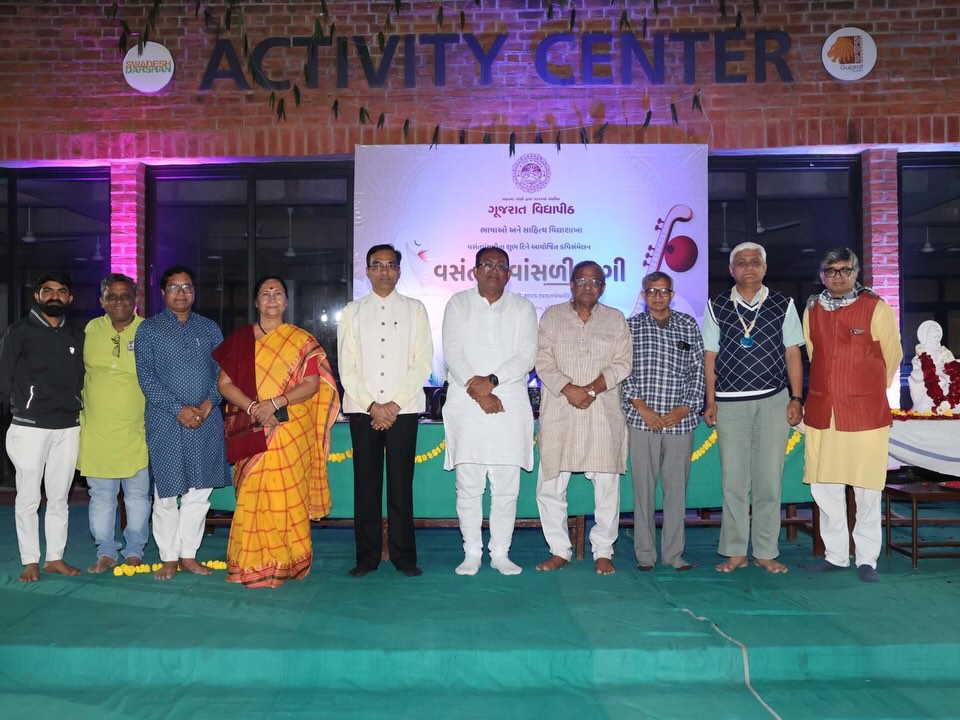 Vasant Panchami Celebration ‘Vasantni Vansali Vagi’ at Gujarat Vidyapith