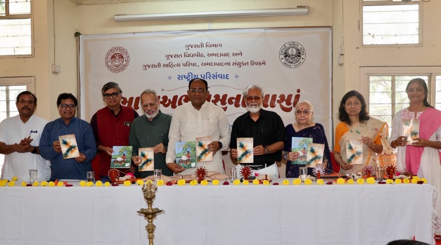 National Seminar on Language Studies Organized on International Mother Language Day