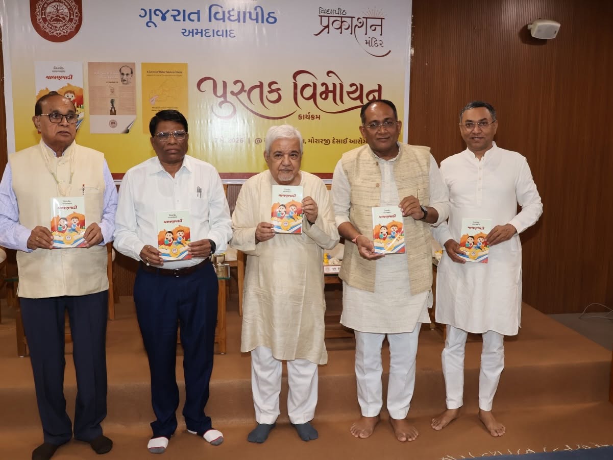 Gujarat Vidyapith Releases Three New Books Through Its Publication Department