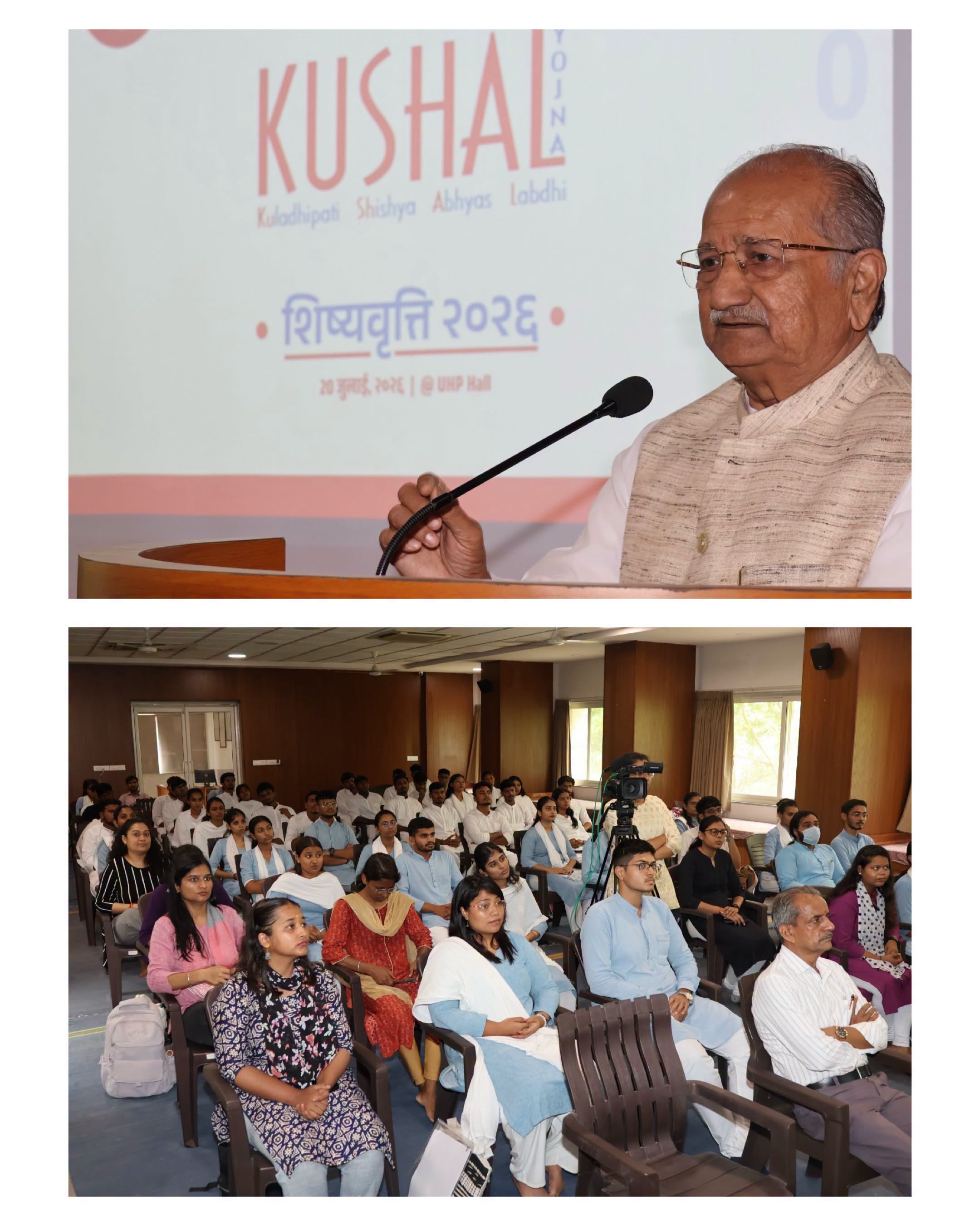 Gujarat Vidyapith Hosts KUSHAL 2026 Certificate Ceremony and Publication Catalogue Launch