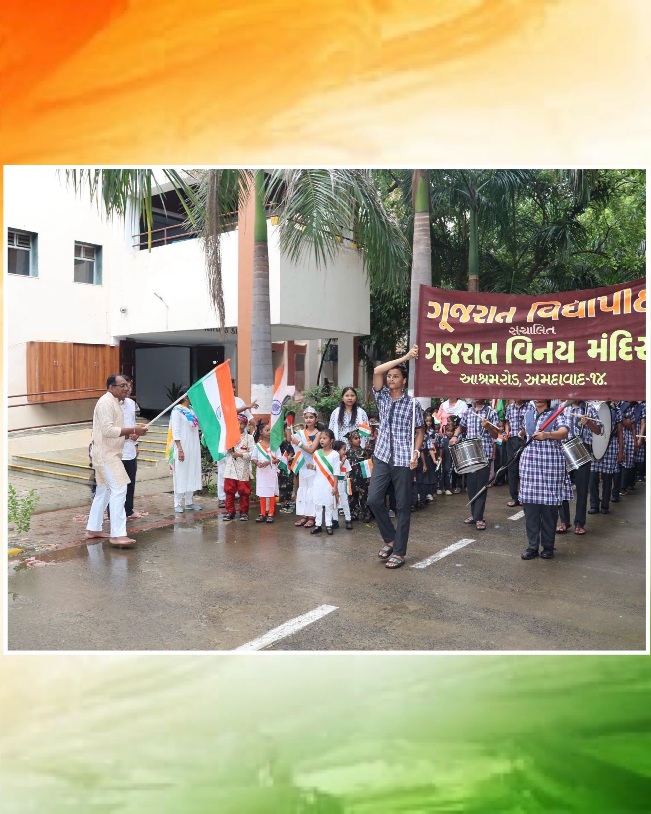 Tiranga Yatra by Gujarat Vinay Mandir Students | 14/08/2026