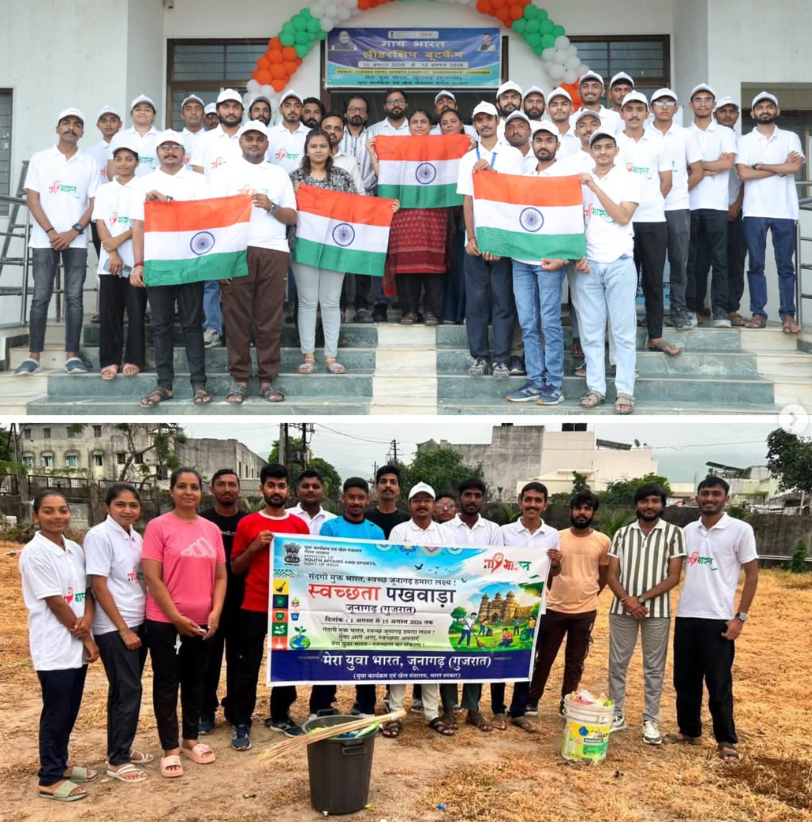 GVP NSS Volunteers Participate in MY Bharat Leadership Boot Camp | 12/08/2026