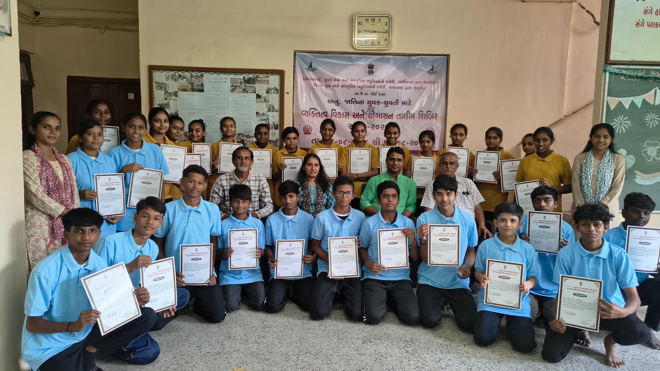 Yoga Training Camp at Gujarat Vinay Mandir 🧘‍♀️| 22/08/2026
