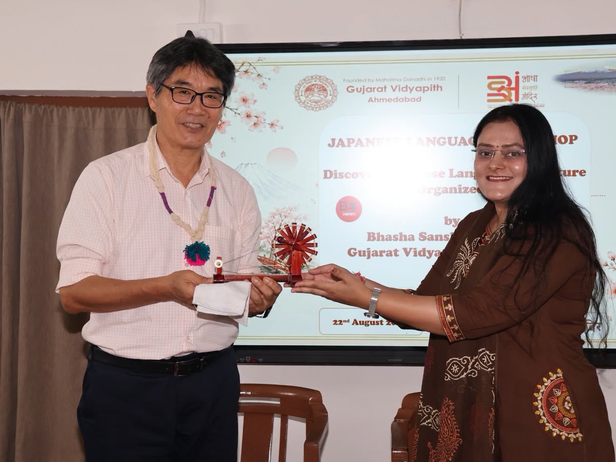 Exploring Japanese language, culture & career opportunities at Gujarat Vidyapith.✨ 22/08/2026