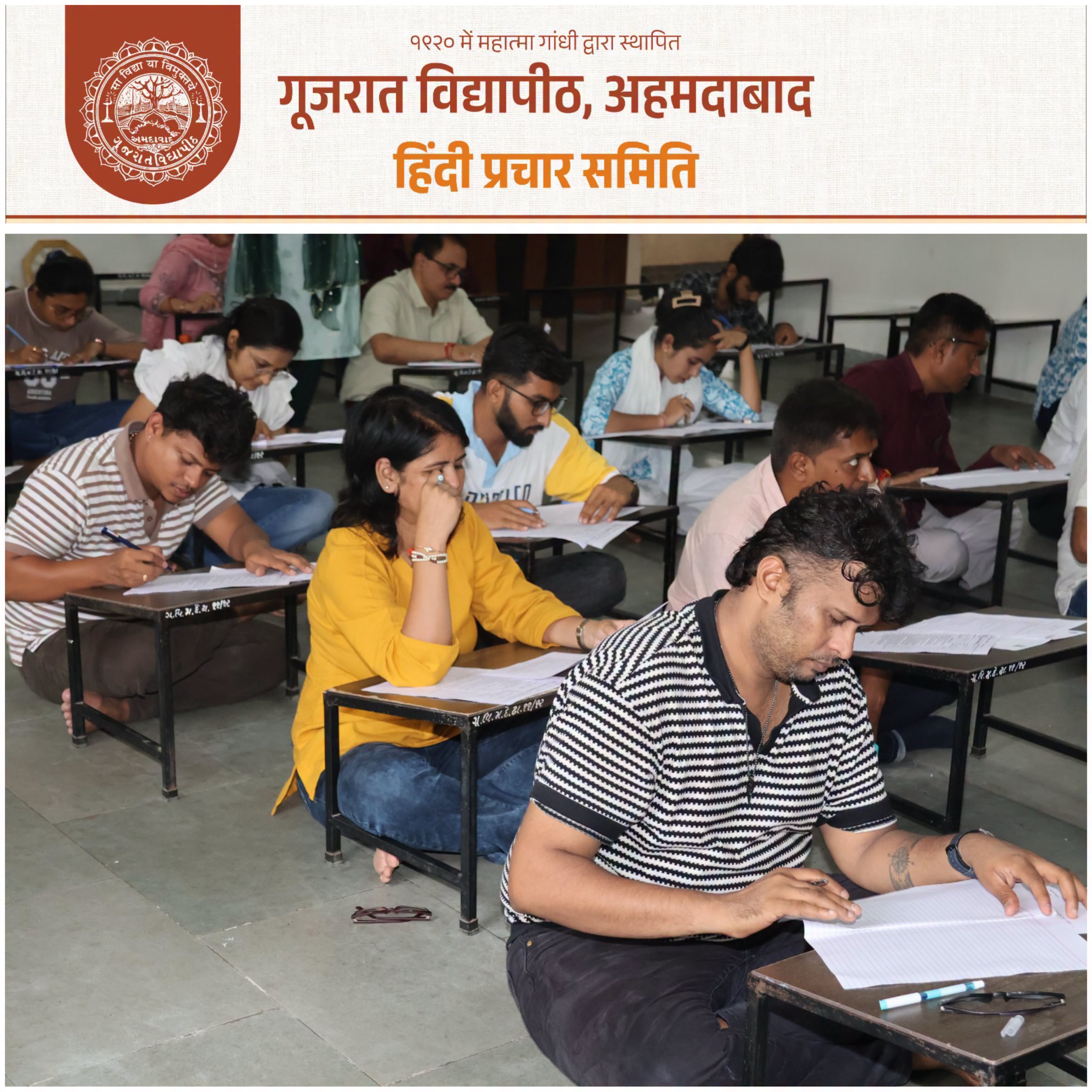 Over 1K participants joined Gujarat Vidyapith’s Hindi, Gujarati & Gandhi Thought exams | 22/9/2026